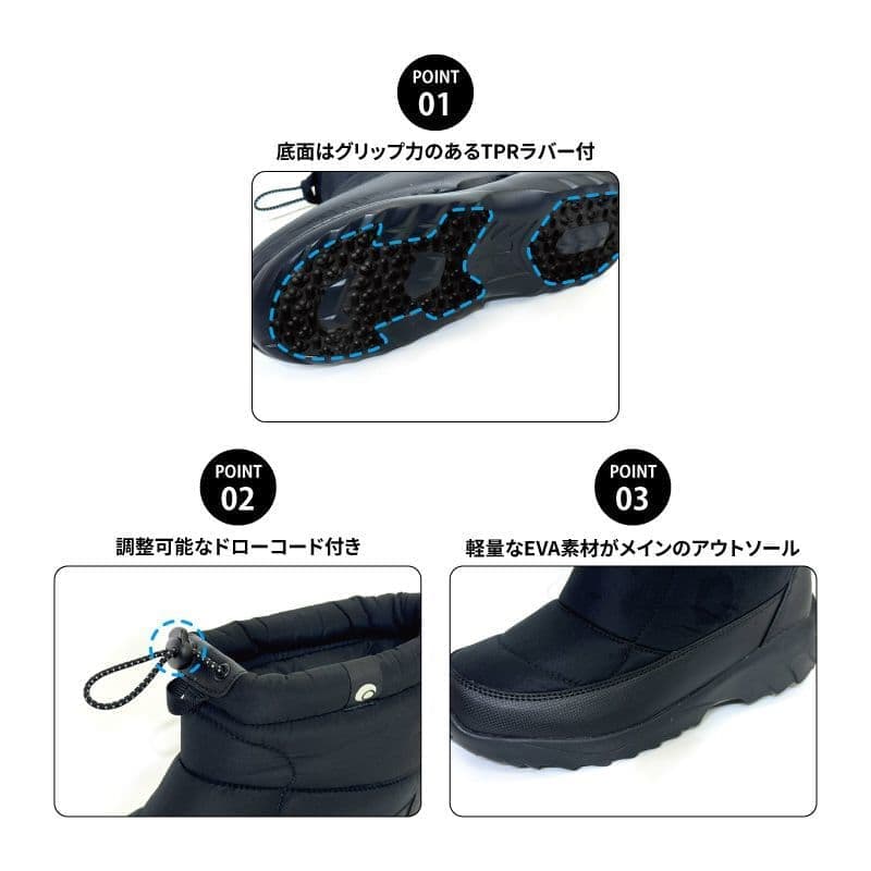 ice-brake-sole.jpg